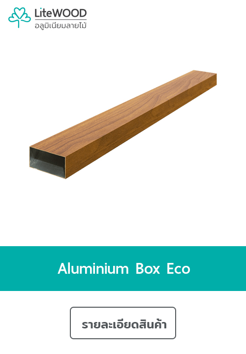 litewood Box Eco